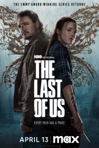 Одни из нас (1-2 сезон, сериал)